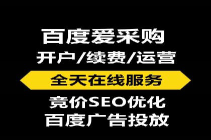 案例分析：如何通过百度竞价开户提升转化